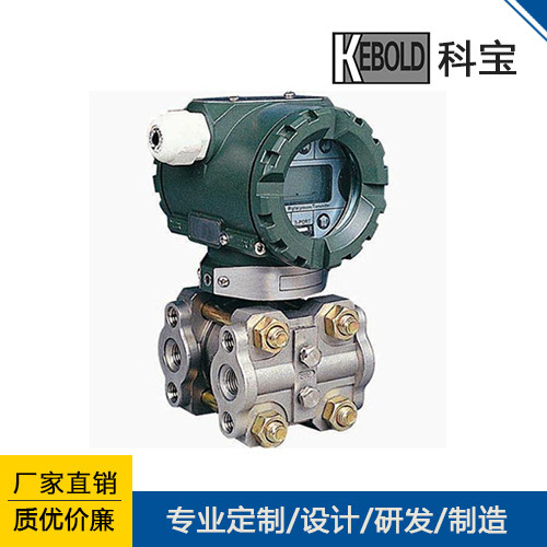 智能變送器 3351AP型絕對(duì)壓力變送器