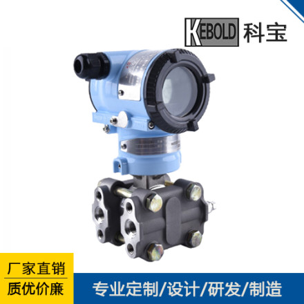 3351HP型變靜壓差壓變送器 高靜壓差壓變送器廠家